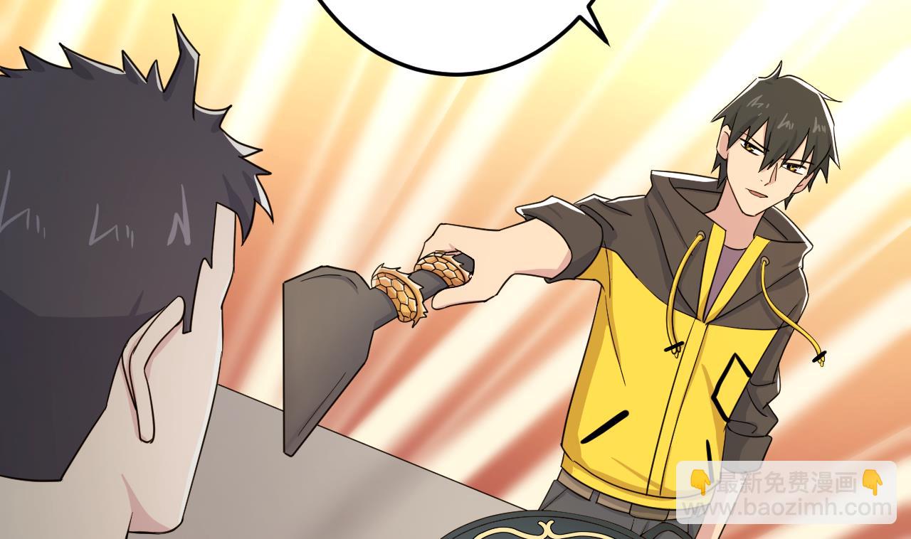 天神外賣員 - 第136話 逆轉的一單(2/2) - 6