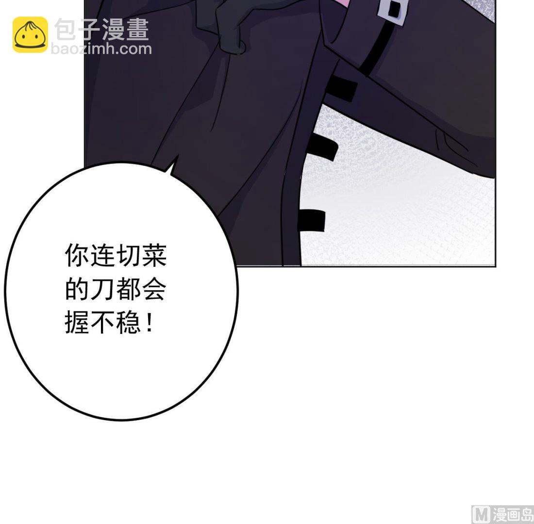 天神外賣員 - 第136話 逆轉的一單(2/2) - 5