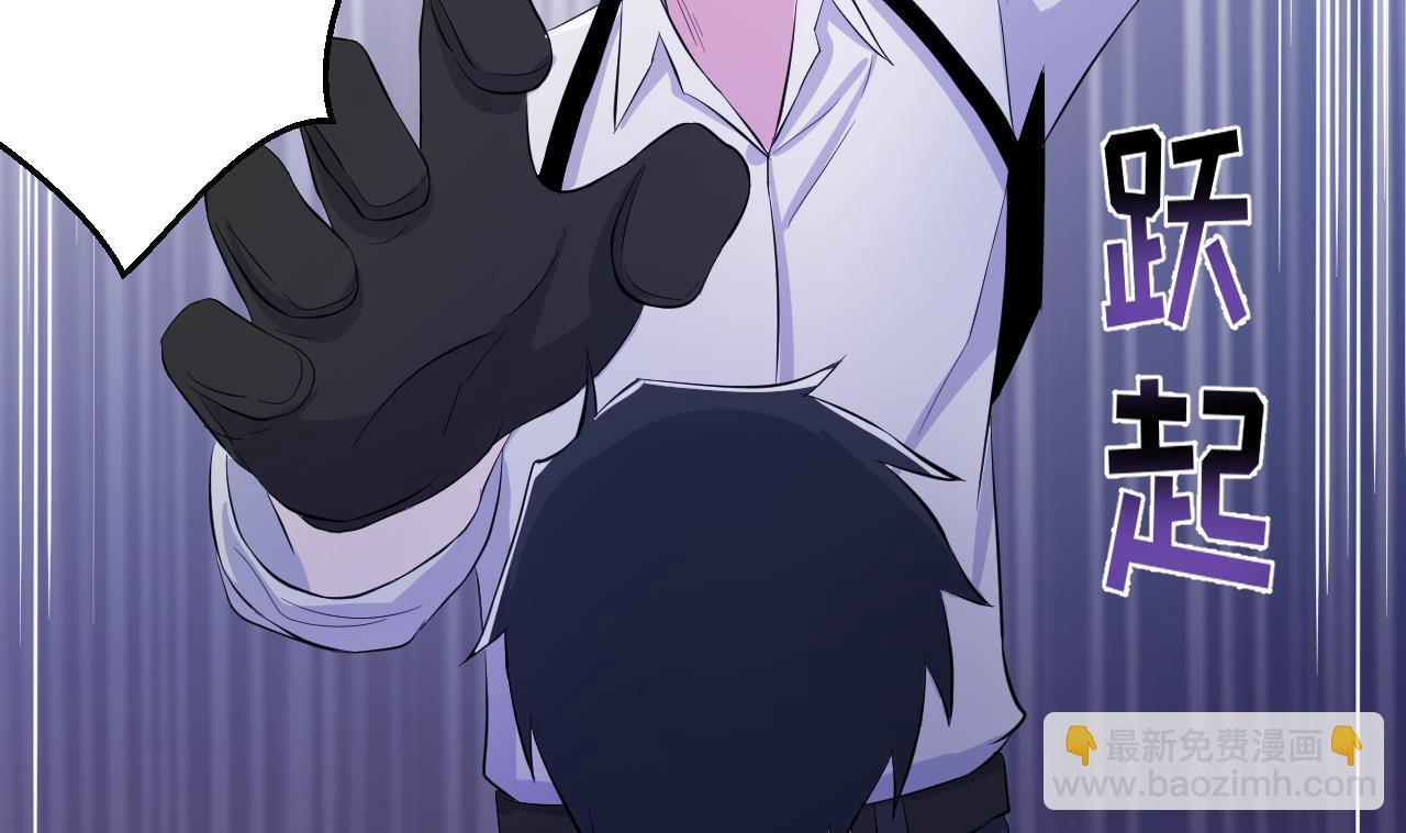 天神外賣員 - 第138話 真相大白(1/2) - 8