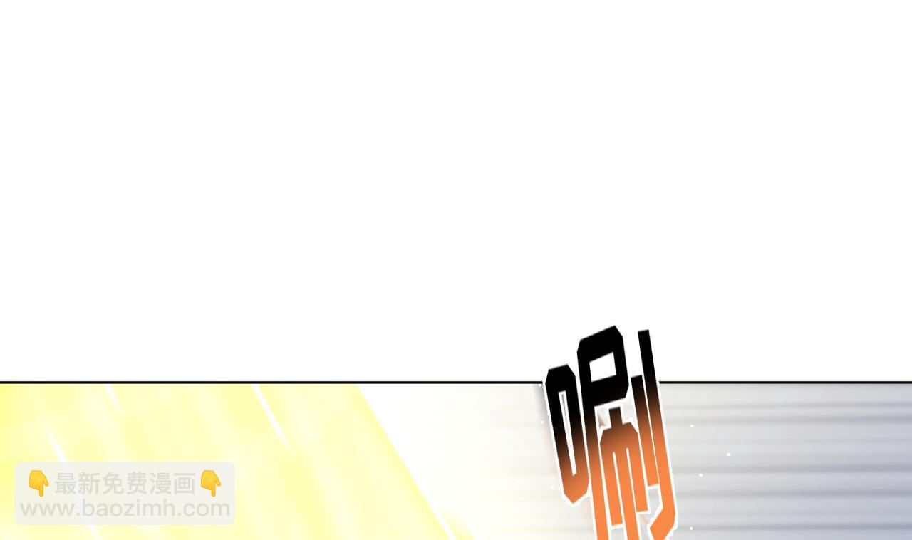 天神外賣員 - 第138話 真相大白(1/2) - 4