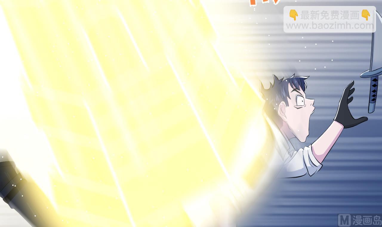 天神外賣員 - 第138話 真相大白(1/2) - 5