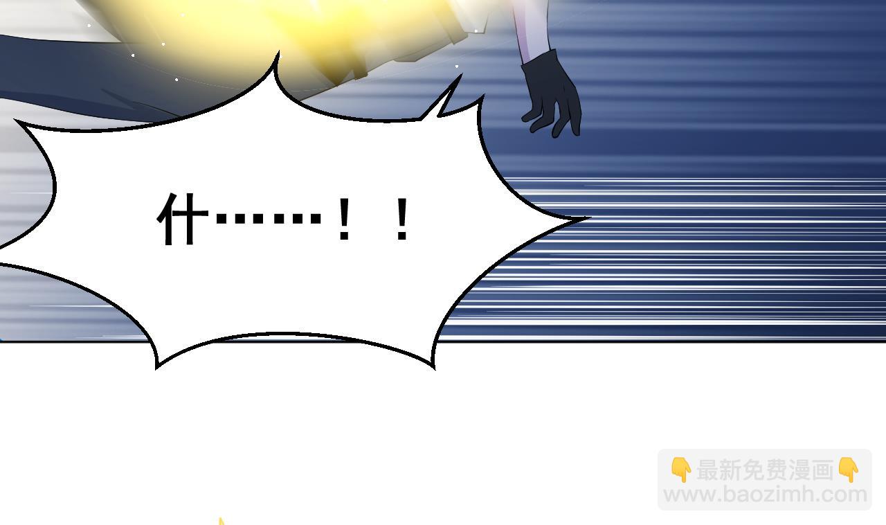 天神外賣員 - 第138話 真相大白(1/2) - 6