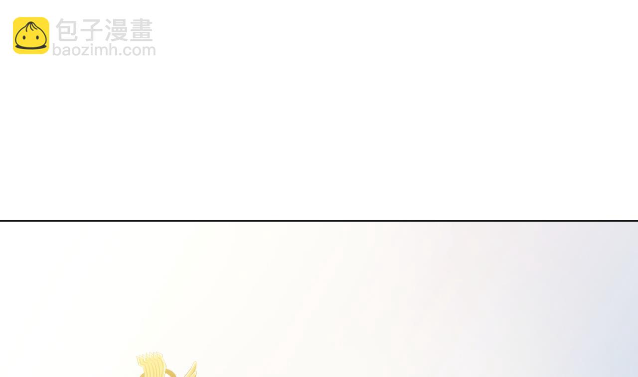 天神外賣員 - 第138話 真相大白(1/2) - 2