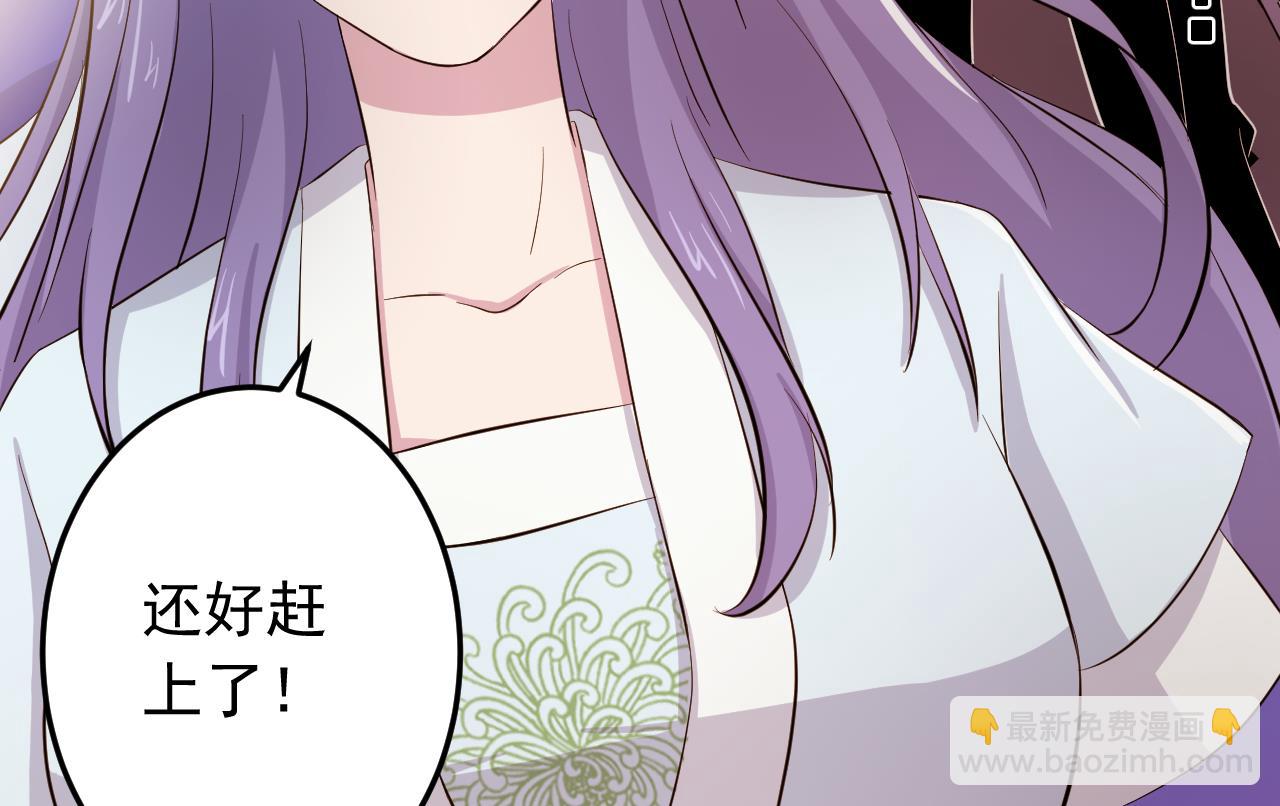 天神外賣員 - 第138話 真相大白(1/2) - 5