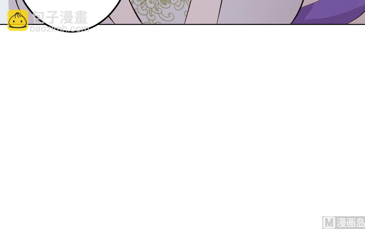 天神外賣員 - 第138話 真相大白(1/2) - 6