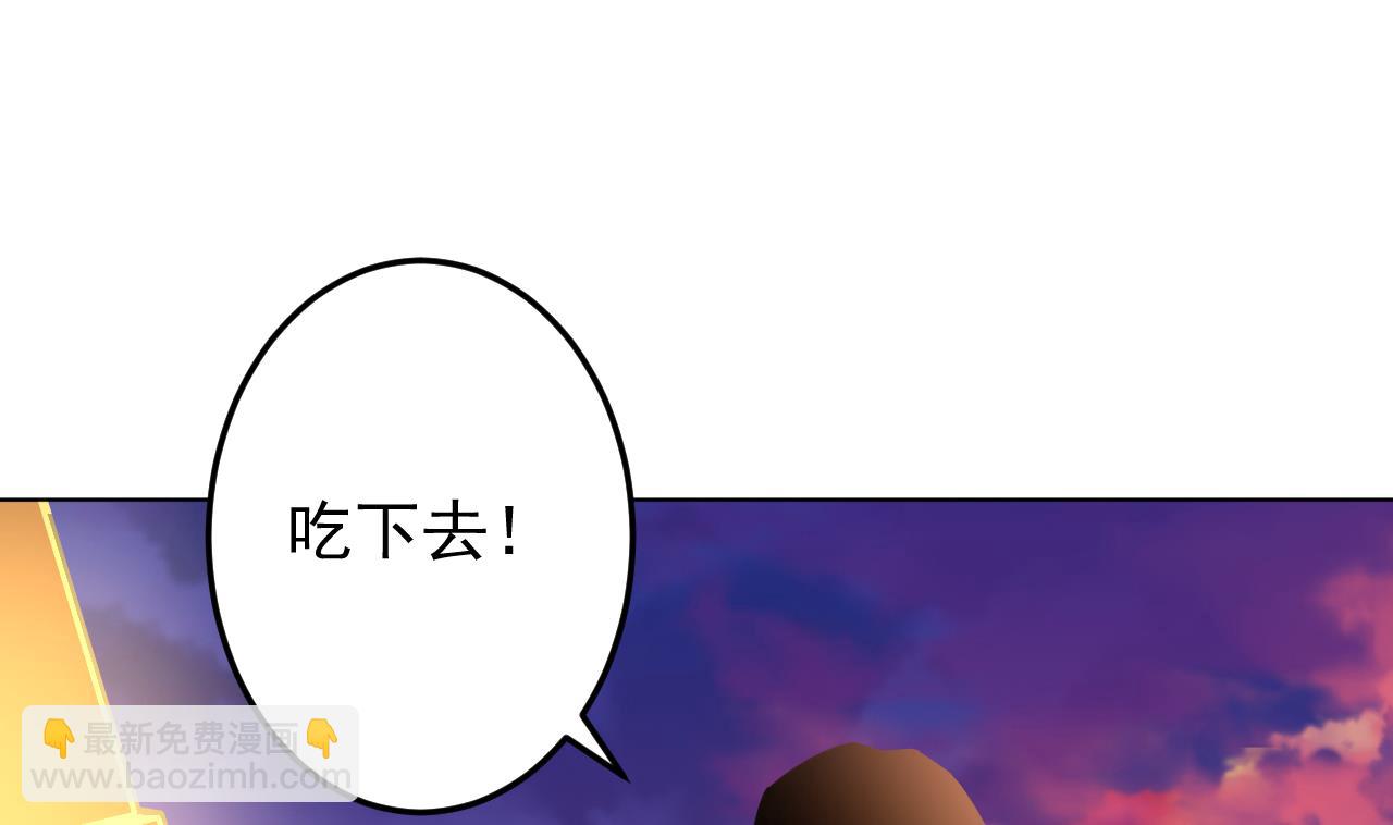 天神外賣員 - 第138話 真相大白(1/2) - 2