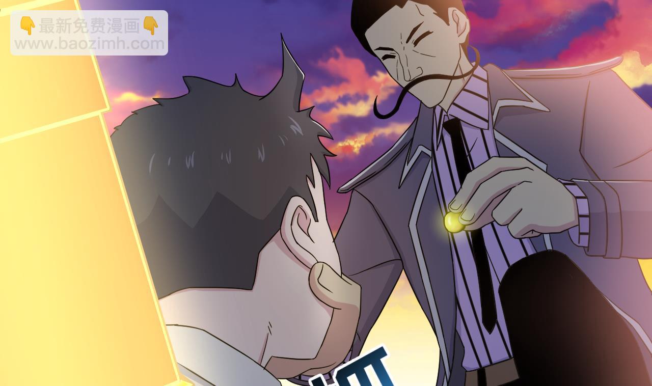 天神外賣員 - 第138話 真相大白(1/2) - 3