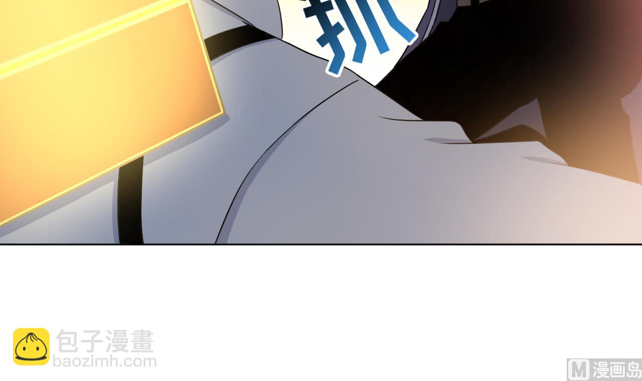 天神外賣員 - 第138話 真相大白(1/2) - 4