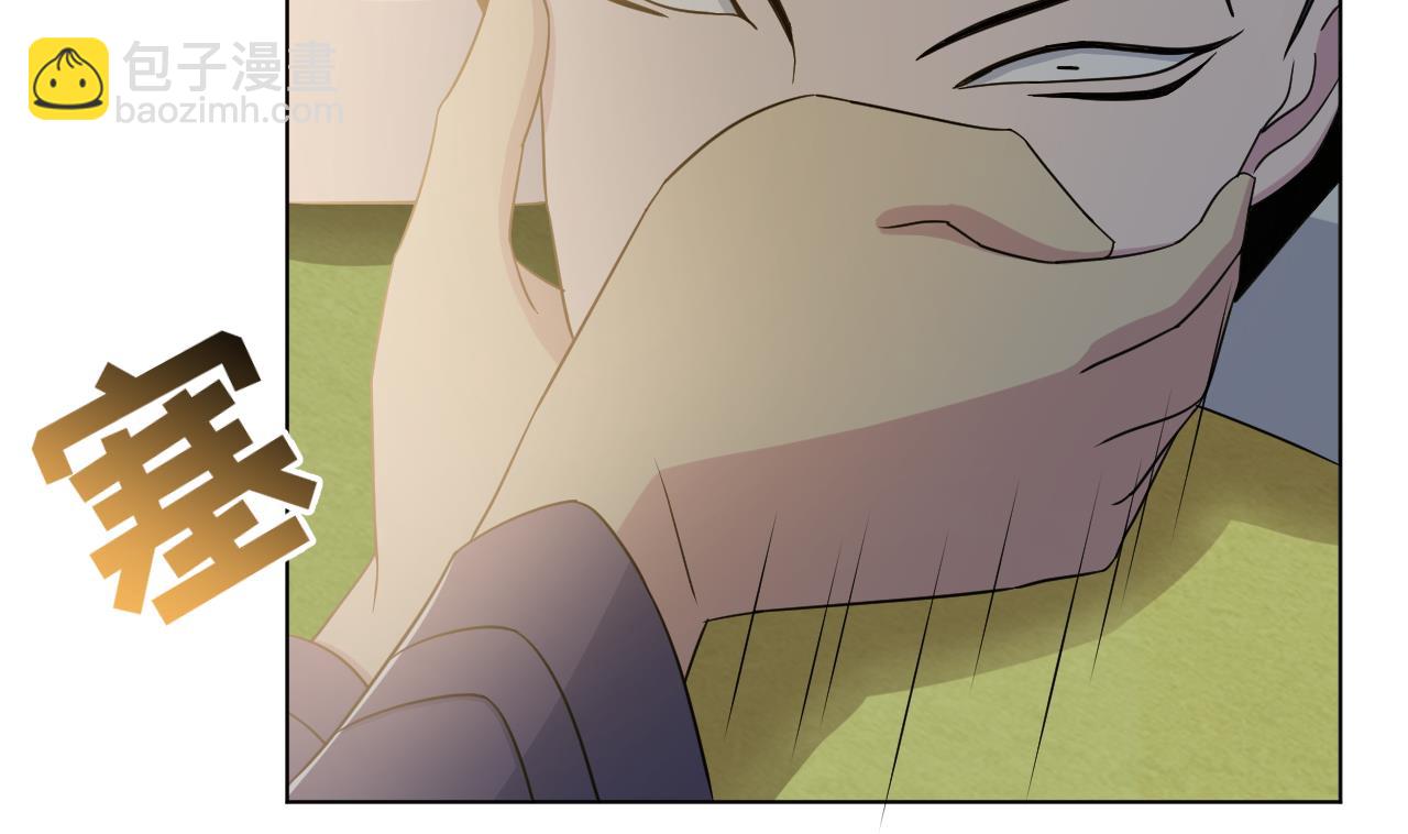 天神外賣員 - 第138話 真相大白(1/2) - 6