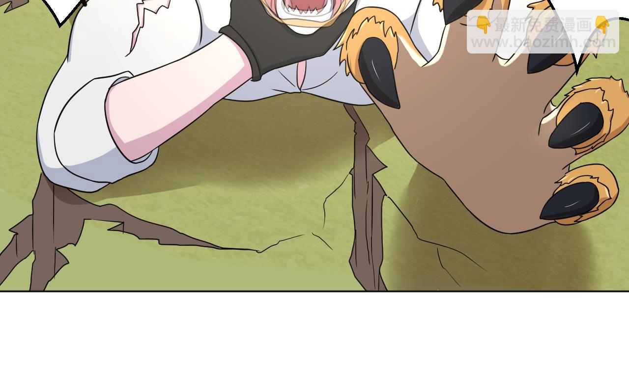 天神外賣員 - 第138話 真相大白(1/2) - 1