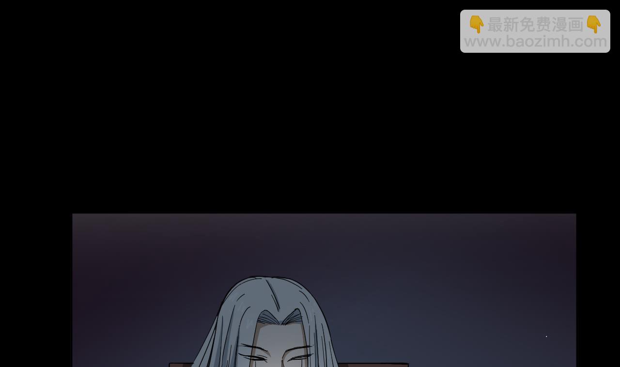 天神外賣員 - 第138話 真相大白(2/2) - 1