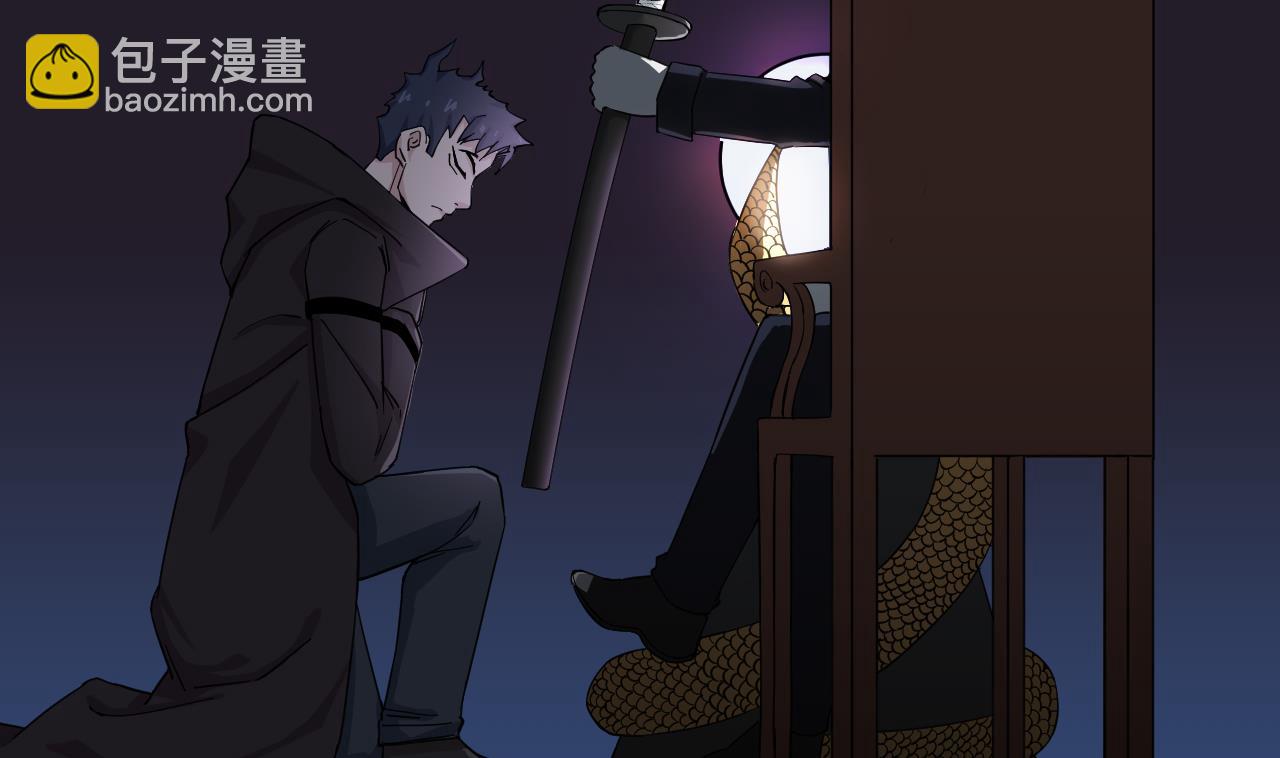 天神外賣員 - 第138話 真相大白(2/2) - 1