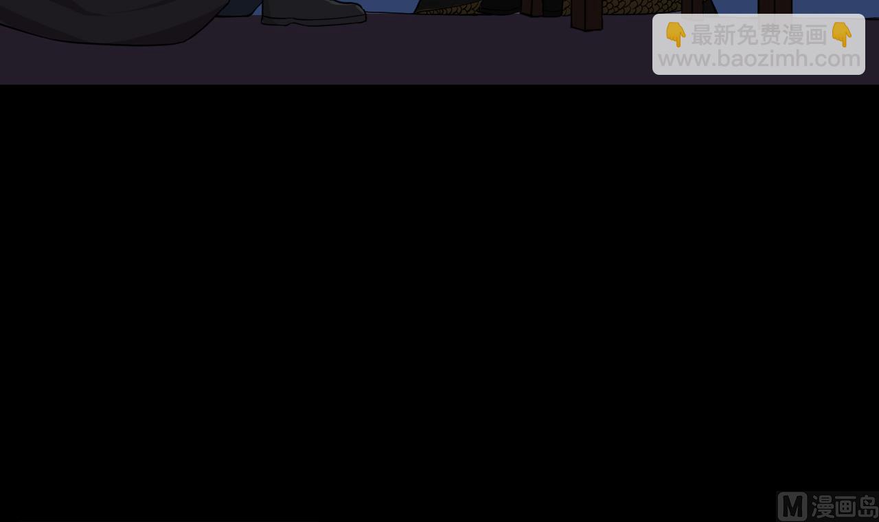 天神外賣員 - 第138話 真相大白(2/2) - 2