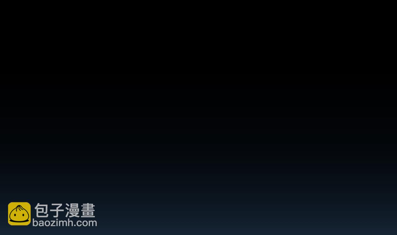 天神外賣員 - 第138話 真相大白(2/2) - 6