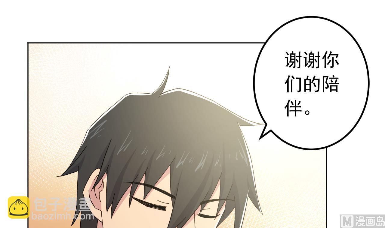 天神外賣員 - 第138話 真相大白(2/2) - 3