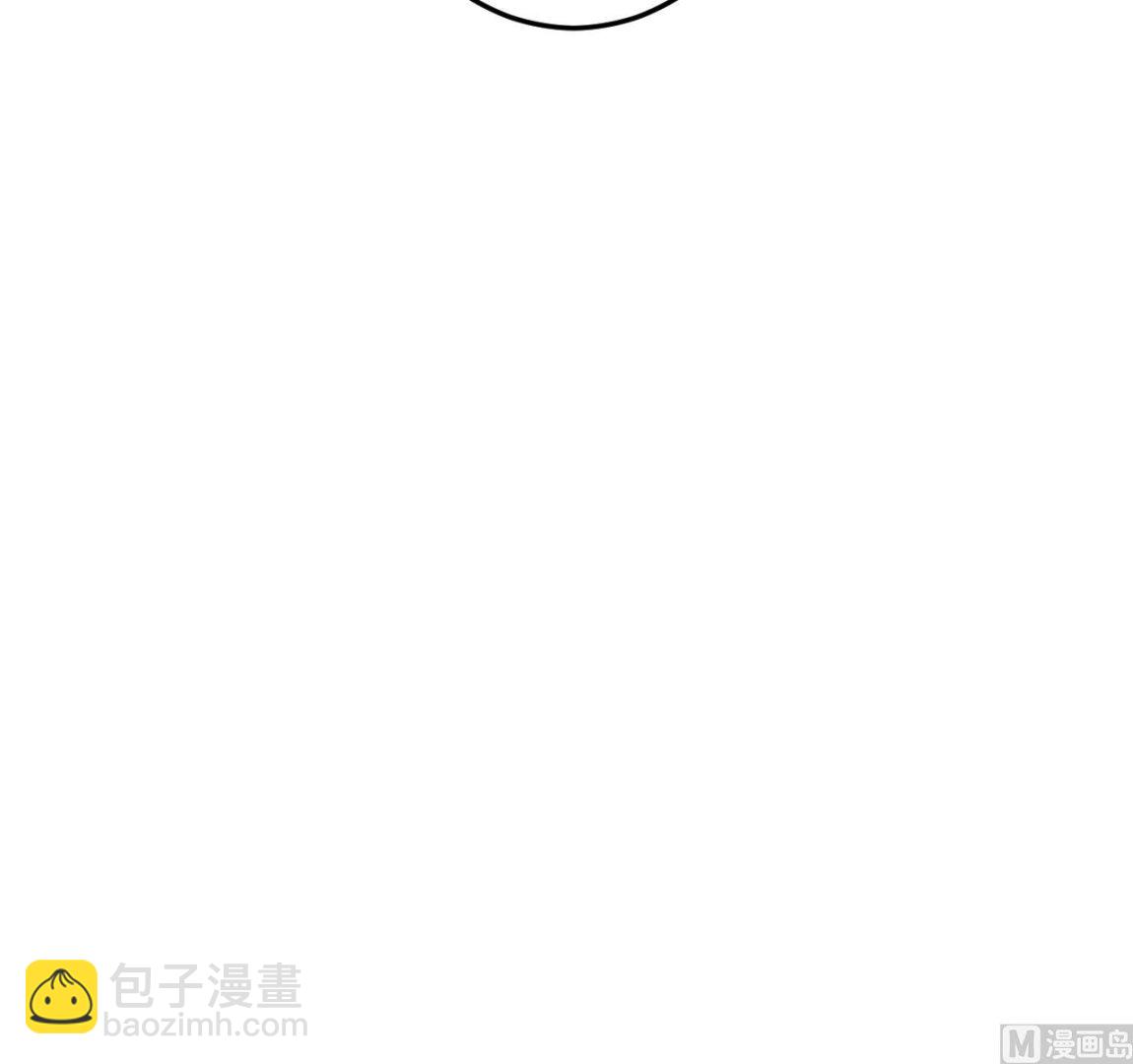 天神外賣員 - 第138話 真相大白(2/2) - 2