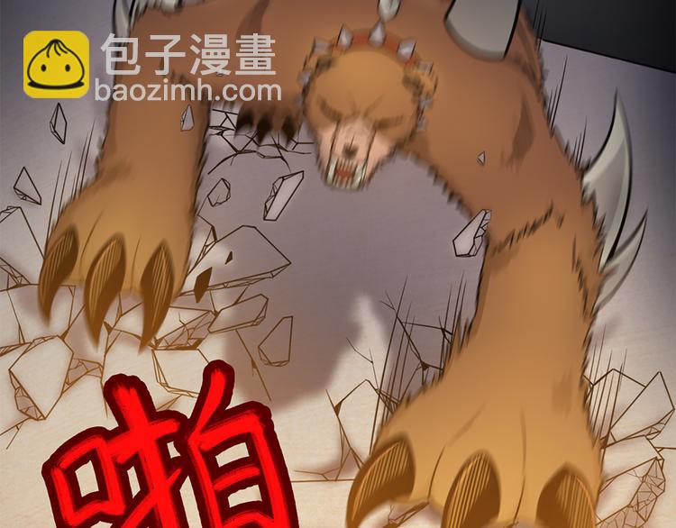 天神外賣員 - 第16話 有妖怪！(1/2) - 5