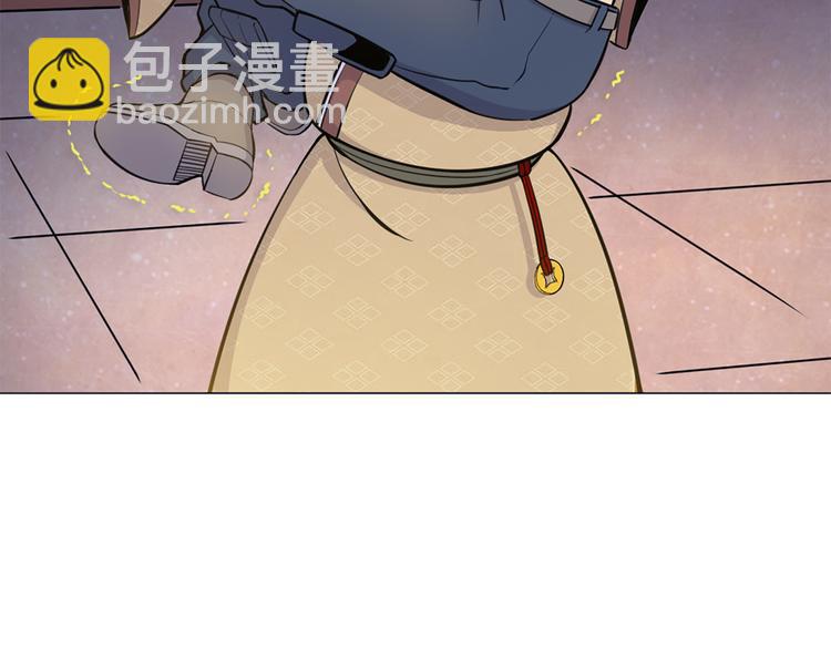 天神外賣員 - 第16話 有妖怪！(1/2) - 8