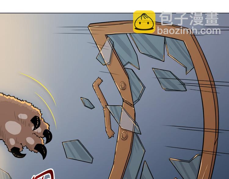 天神外賣員 - 第16話 有妖怪！(1/2) - 4