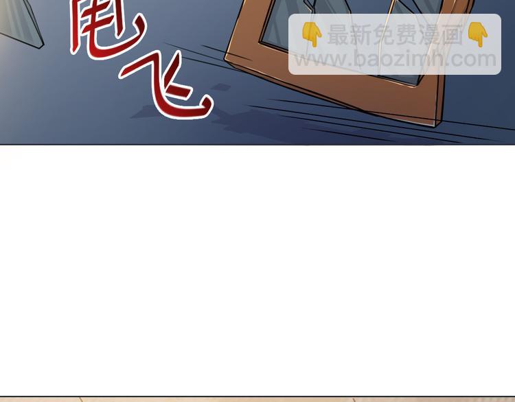 天神外賣員 - 第16話 有妖怪！(1/2) - 5