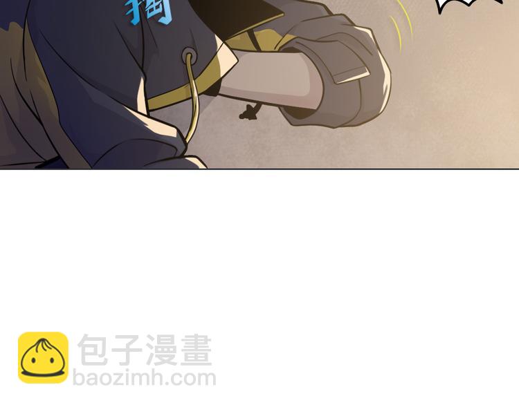 天神外賣員 - 第16話 有妖怪！(1/2) - 1