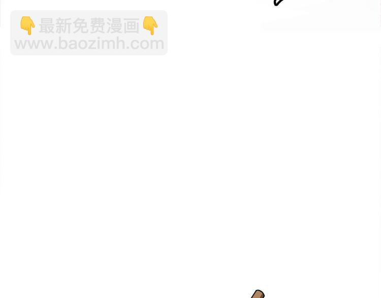 天神外賣員 - 第16話 有妖怪！(2/2) - 4