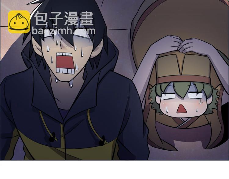 天神外賣員 - 第16話 有妖怪！(2/2) - 4