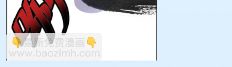 天神外賣員 - 第16話 有妖怪！(2/2) - 1