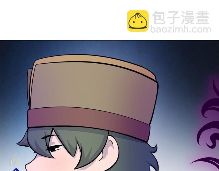 天神外賣員 - 第16話 有妖怪！(1/2) - 8