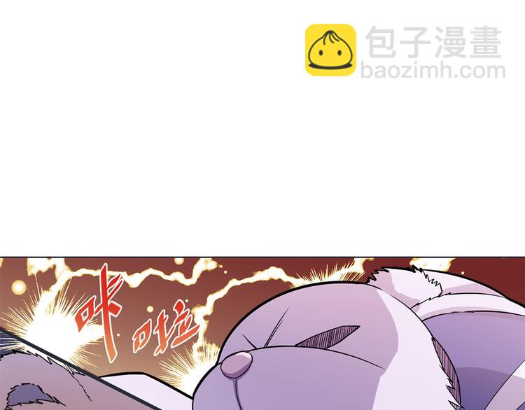 天神外賣員 - 第18話 熊出沒(1/2) - 2