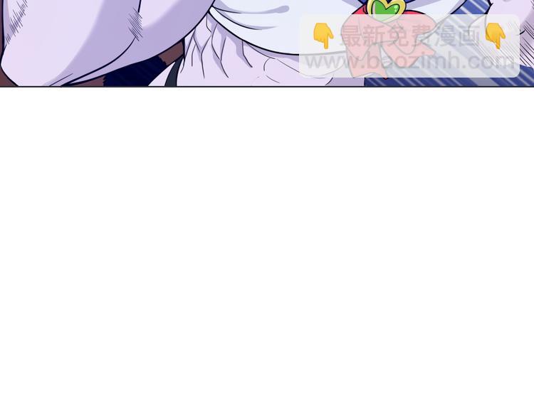 天神外賣員 - 第18話 熊出沒(1/2) - 1