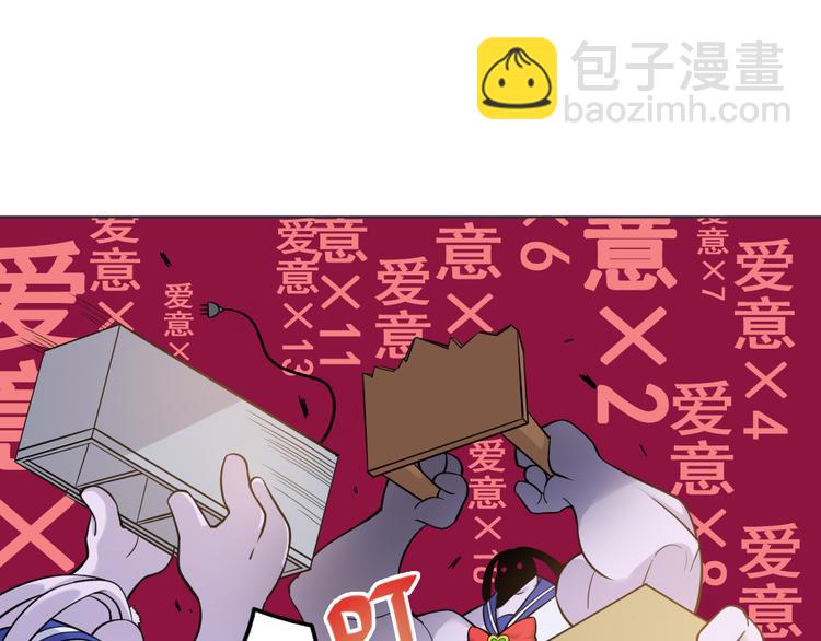 天神外賣員 - 第18話 熊出沒(1/2) - 5