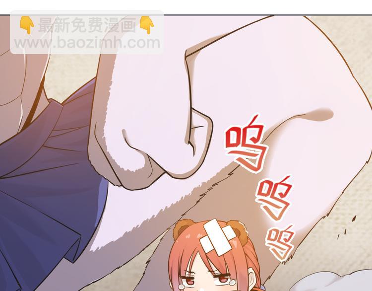 天神外賣員 - 第18話 熊出沒(2/2) - 3