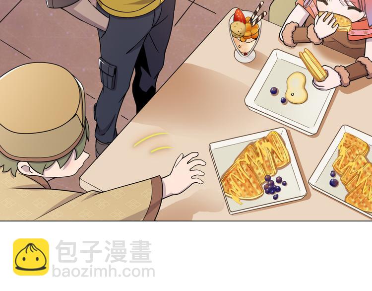 天神外賣員 - 第20話 新員工上崗(1/2) - 4