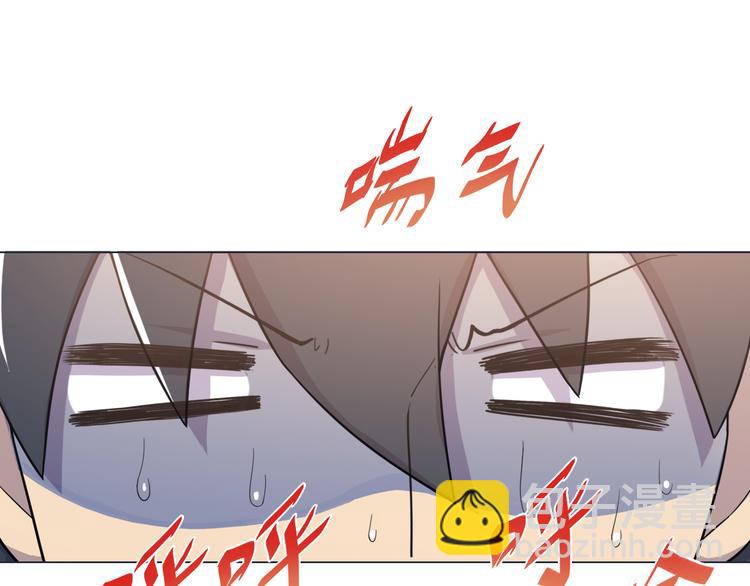 天神外賣員 - 第20話 新員工上崗(1/2) - 1