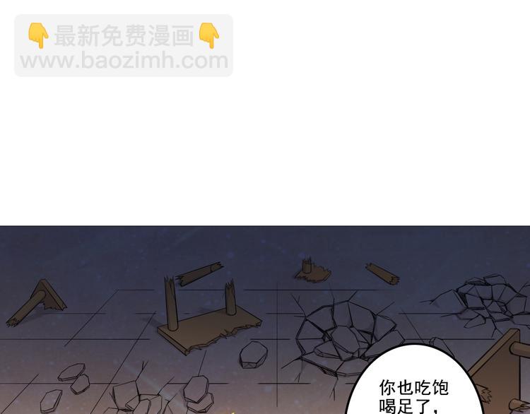 天神外賣員 - 第20話 新員工上崗(1/2) - 3