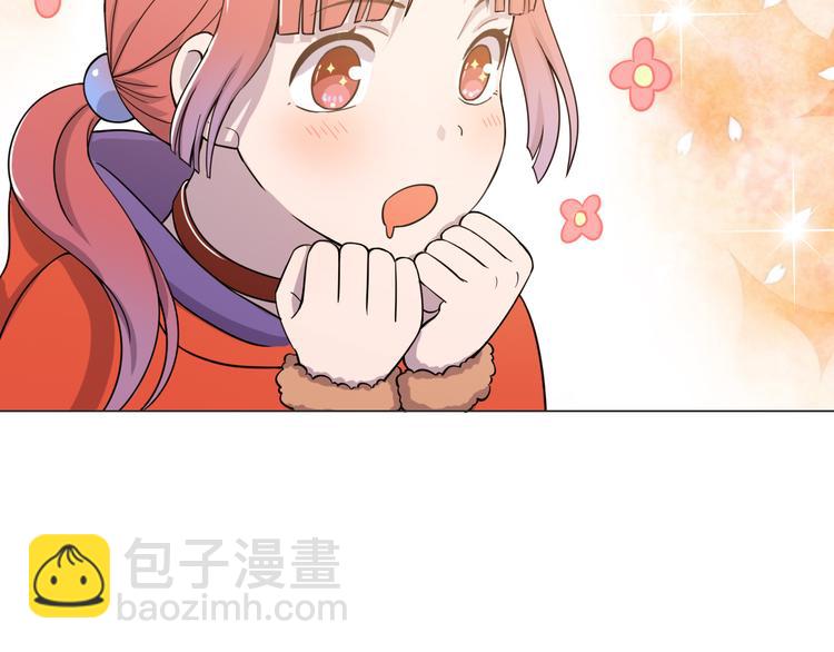 天神外賣員 - 第20話 新員工上崗(1/2) - 7