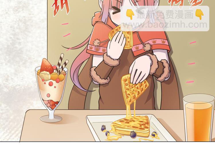 天神外賣員 - 第20話 新員工上崗(1/2) - 1