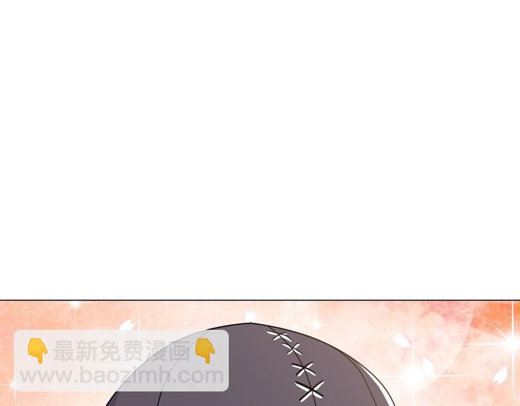 天神外賣員 - 第24話 幫助(1/2) - 2