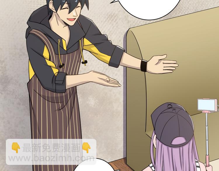 天神外賣員 - 第24話 幫助(1/2) - 8