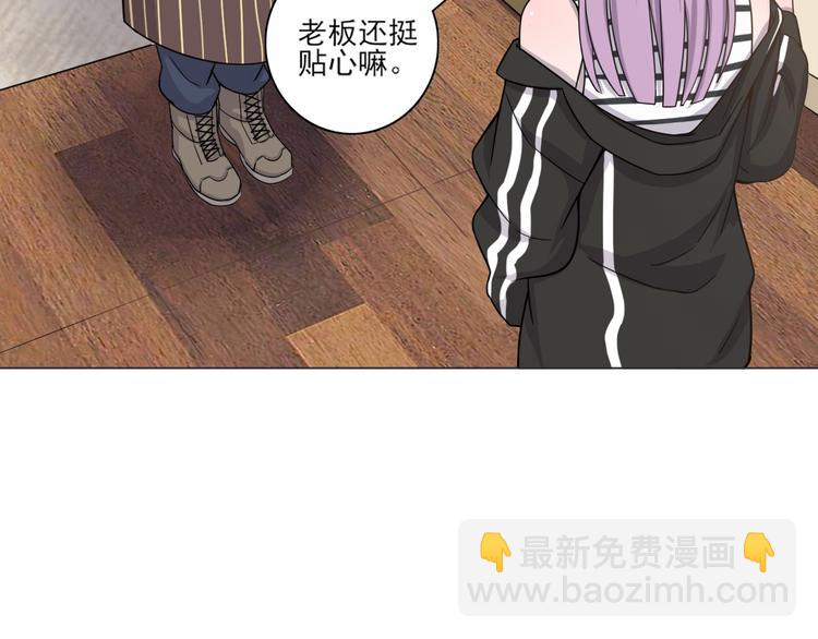 天神外賣員 - 第24話 幫助(1/2) - 1