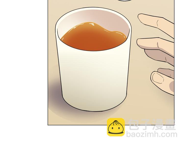 天神外賣員 - 第24話 幫助(1/2) - 3