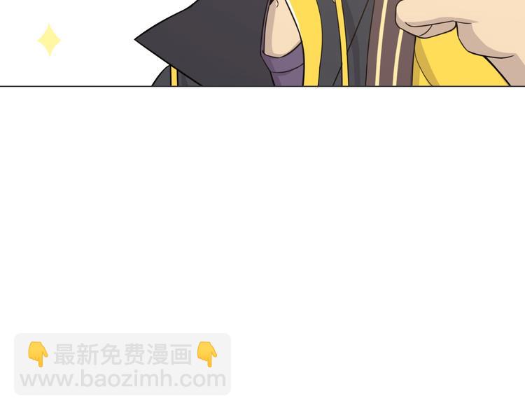 天神外賣員 - 第24話 幫助(1/2) - 8