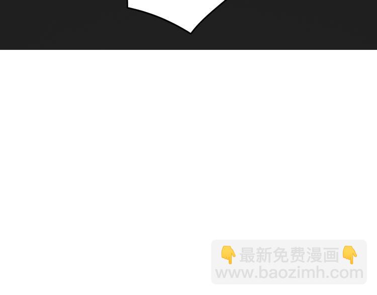 天神外賣員 - 第24話 幫助(1/2) - 7