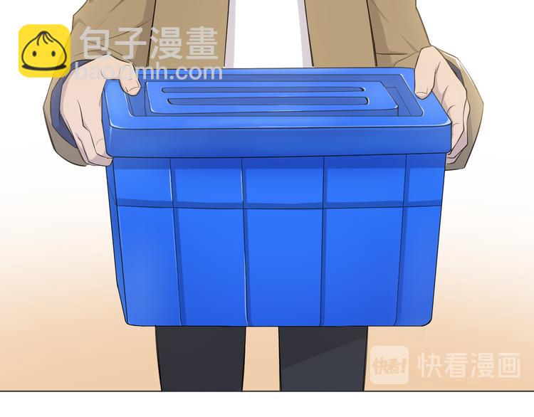 天神外賣員 - 第24話 幫助(1/2) - 1