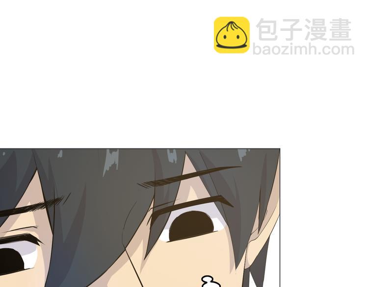 天神外賣員 - 第24話 幫助(1/2) - 7