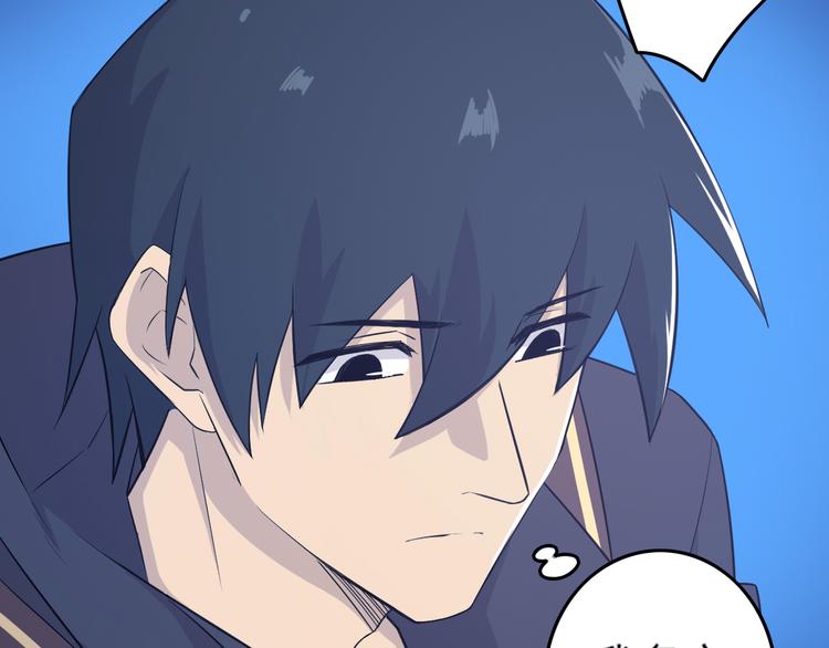 天神外賣員 - 第24話 幫助(2/2) - 1