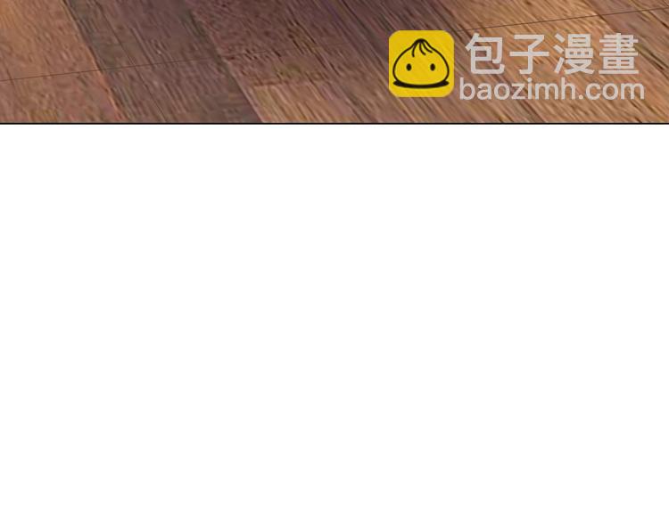 天神外賣員 - 第24話 幫助(1/2) - 7