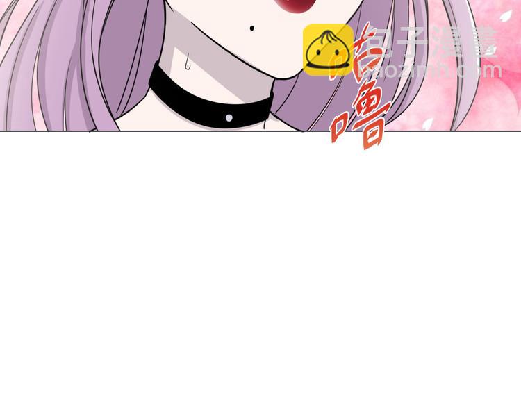 天神外賣員 - 第26話 素肉咖喱飯(1/2) - 8