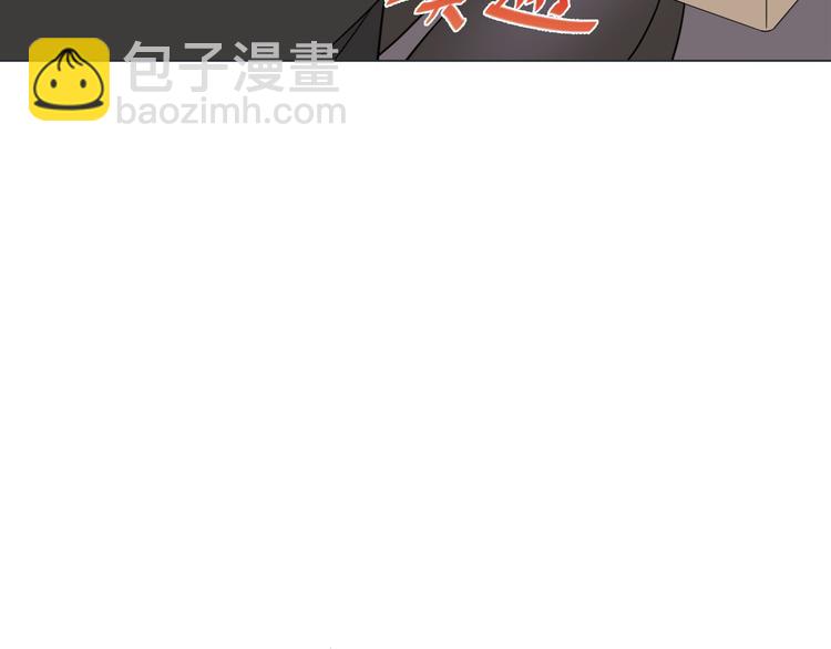 天神外賣員 - 第26話 素肉咖喱飯(1/2) - 3